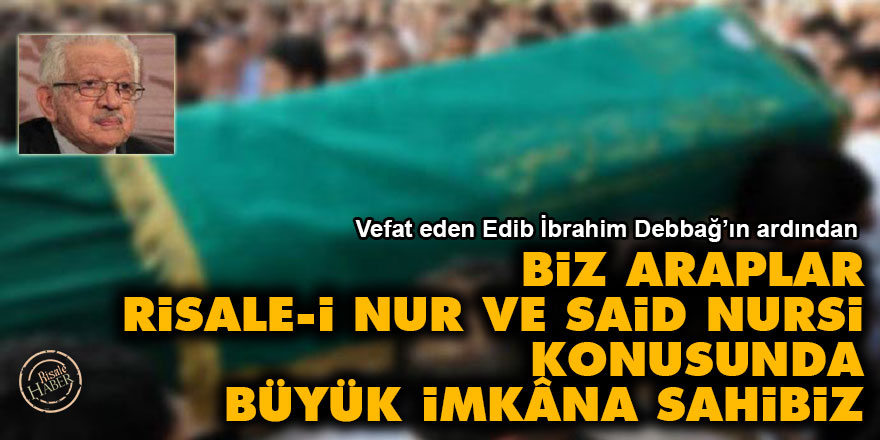 Biz Araplar, Risale-i Nur ve Said Nursi konusunda büyük imkâna sahibiz