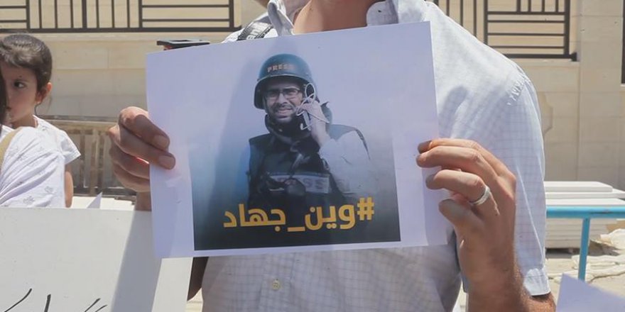 Filistinli gazetecilerden gözaltına alınan meslektaşlarına destek