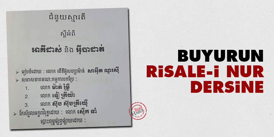 Küçük Sözler Kamboçya Khmer'ceye de tercüme edildi