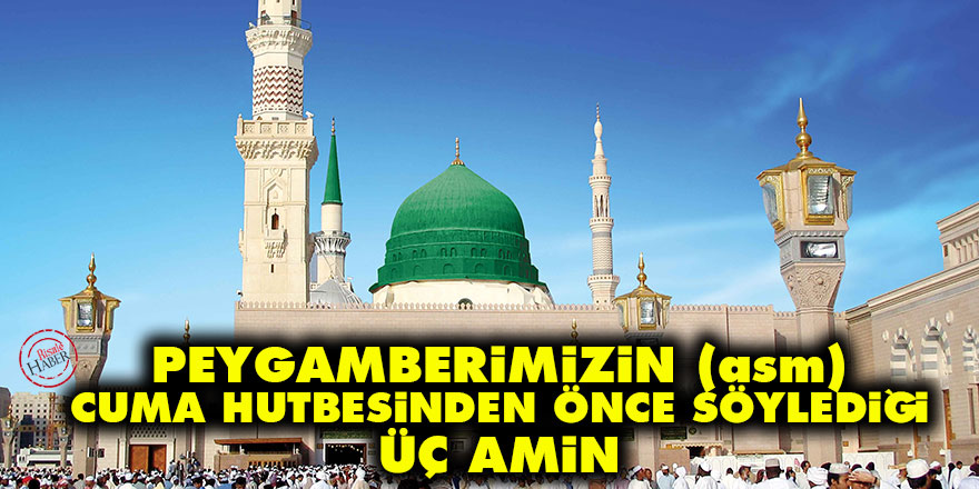 Peygamberimizin (asm), Cuma hutbesinden önce söylediği üç amin
