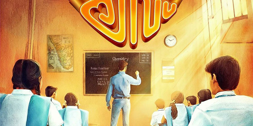 Hindistan'da yayınlanan yeni film Müslümanları kızdırdı