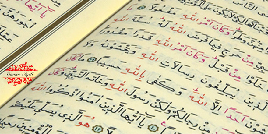 And olsun ibâdet için saf saf dizilenlere!