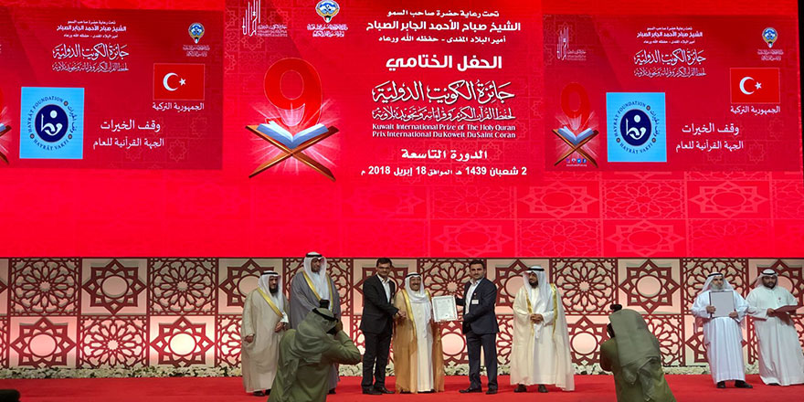 Hayrat Vakfı'na Kur’an’a en iyi hizmet eden müessese ödülü