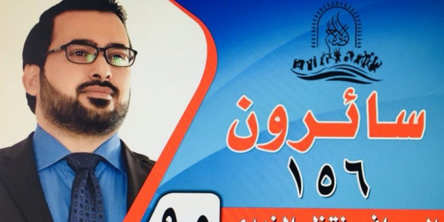 Bush'a ayakkabısını fırlatan kahraman gazeteci artık milletvekili adayı