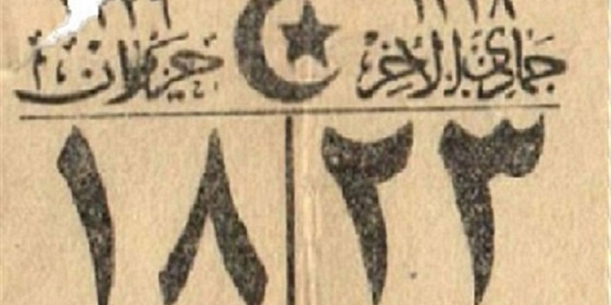 Müslümanların kullandığı Muhammedi takvimi duydunuz mu?