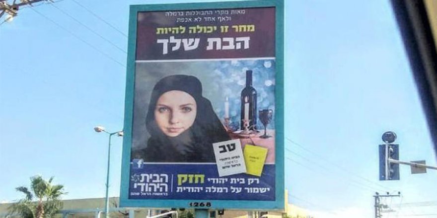 İşgalci israil ay sonunda yapılacak seçime 'ırkçı' sloganlarla hazırlanıyor