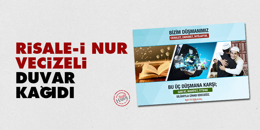 Risale-i Nur vecizeli duvar kağıdı