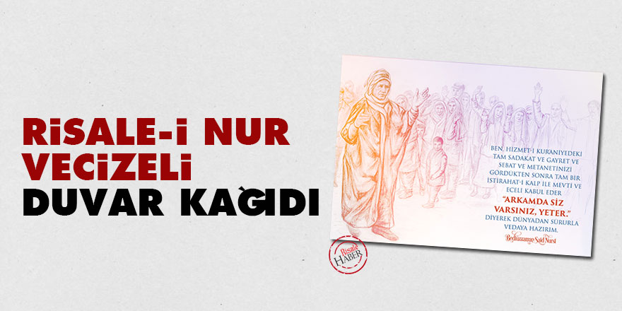 Risale-i Nur vecizeli duvar kağıdı