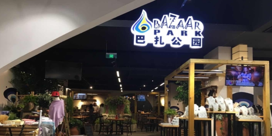 Çin'deki 'Türk malı' mağazasına yoğun ilgi