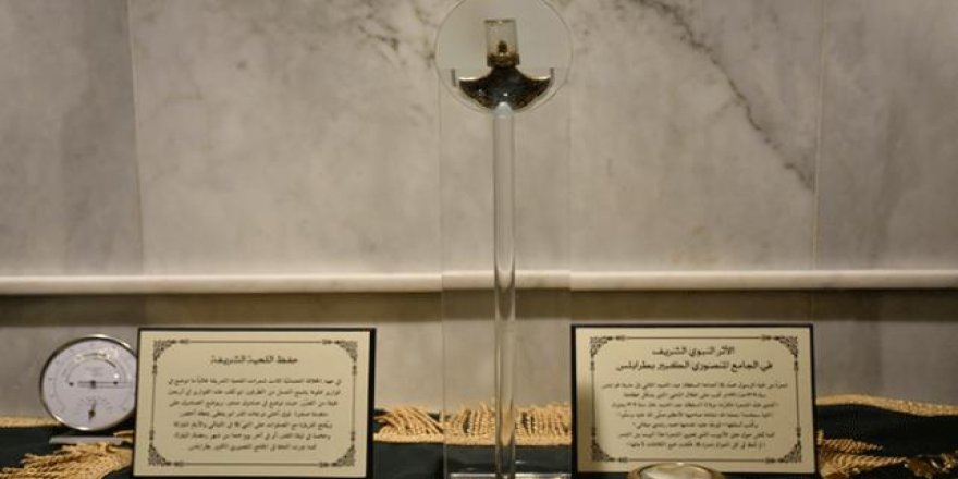 Lübnan'da Sakal-ı Şerif ziyarete açıldı