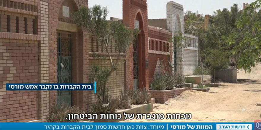 Darbeciler, Mursi'nin medfun olduğu mezarlığı sadece İsrail'e açtı