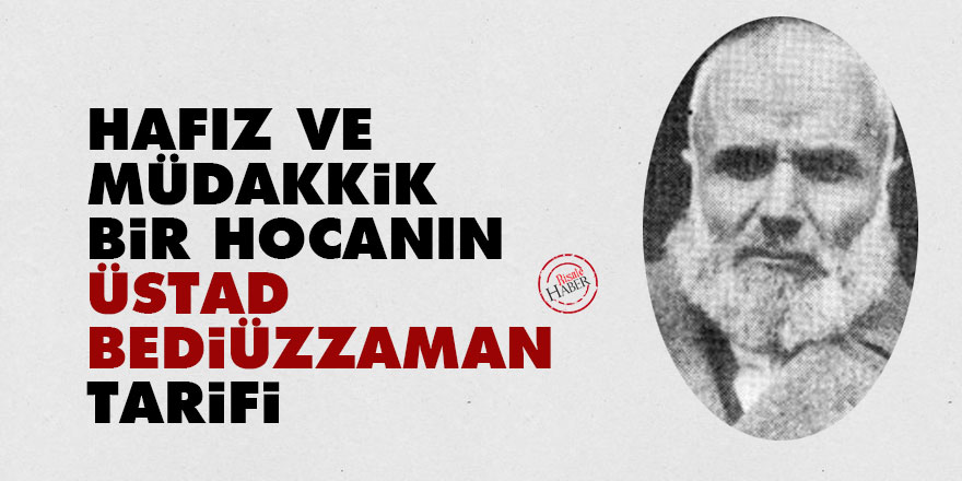 Hafız, müdakkik bir hocanın Üstad Bediüzzaman tarifi