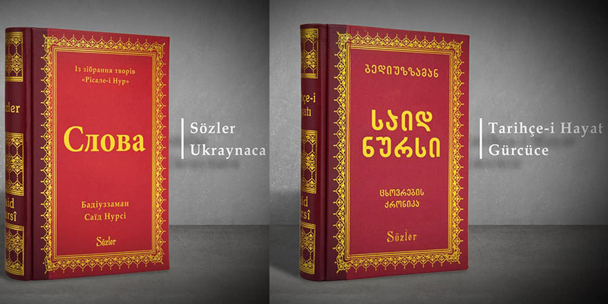 Yeni tercüme Risale-i Nur'lar okunmaya hazır
