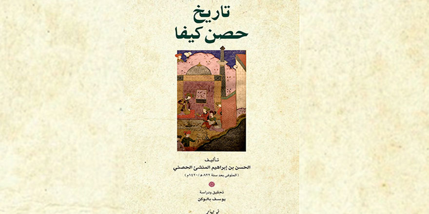 Hasankeyf ile ilgili bulunan eser Kürt tarihinin kayıp halkasını tamamladı