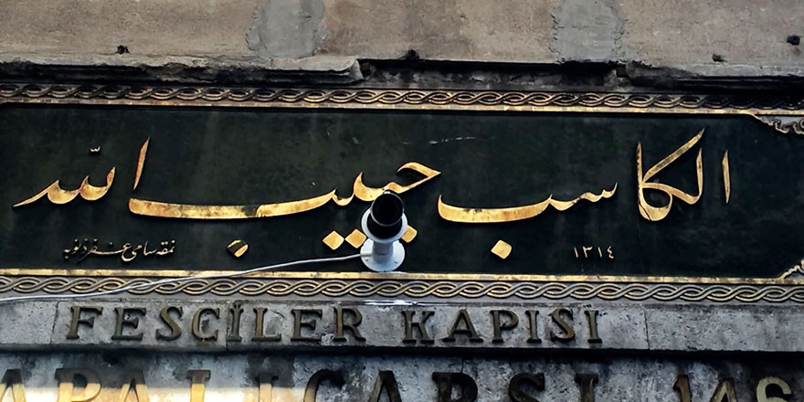 Tarihi kitabeye güvenlik kamerası taktılar