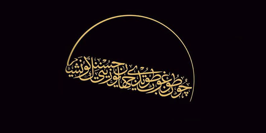 Mevlid-i Nebi Sergisi, 8 Kasım'da açılacak