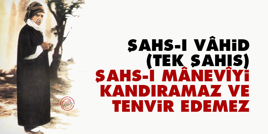 Şahs-ı vâhid (tek şahıs) şahs-ı mânevîyi kandıramaz ve tenvir edemez