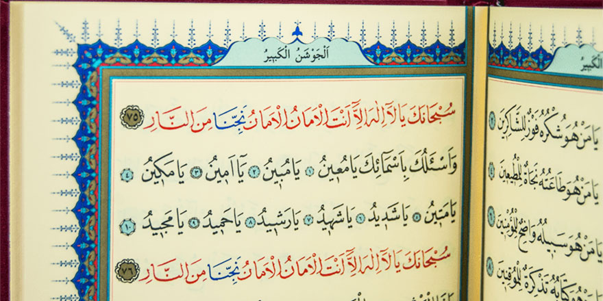 Büyük Cevşen'in içinde hangi dualar var?