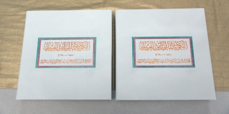 Osmanlı arşivlerindeki belgelerle Kuveyt kitabı hazırlandı