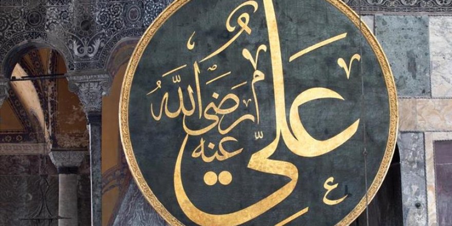 Kuveyt Türk’ten yeni eser: Ayasofya’nın Nişânesi-Kazasker Mustafa İzzet