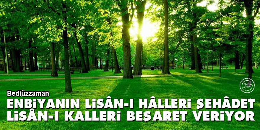 Bediüzzaman: Enbiyanın lisân-ı hâlleri şehâdet, lisân-ı kalleri beşaret veriyor