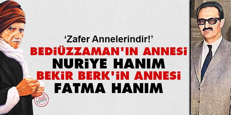 Bediüzzaman'ın annesi Nuriye Hanım, Bekir Berk'in annesi Fatma hanım