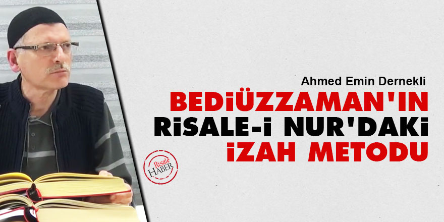 Bediüzzaman'ın, Risale-i Nur’daki izah metodu
