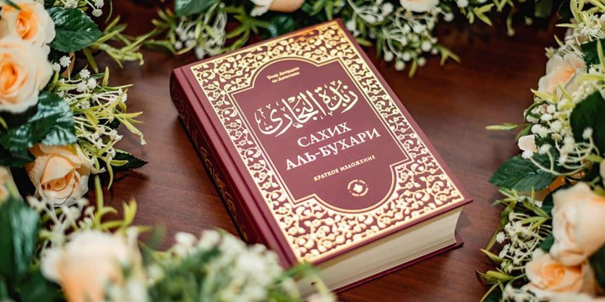 En önemli Hadis kitaplarından Sahih-i Buhari ilk kez Rusçaya çevrildi