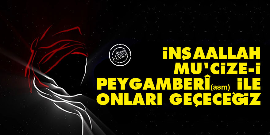 Bediüzzaman: İnşaallah mu'cize-i Peygamberî (asm) ile onları geçeceğiz