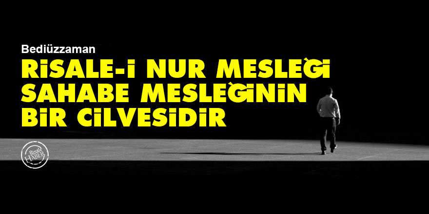 Bediüzzaman: Risale-i Nur mesleği, Sahabe mesleğinin bir cilvesidir