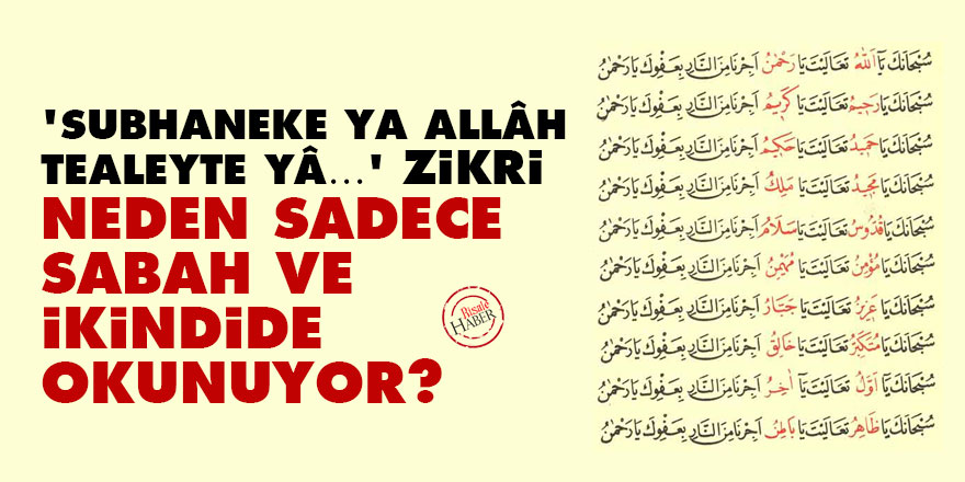'Subhaneke ya Allâh tealeyte yâ…' zikri neden sadece sabah ve ikindide okunuyor?