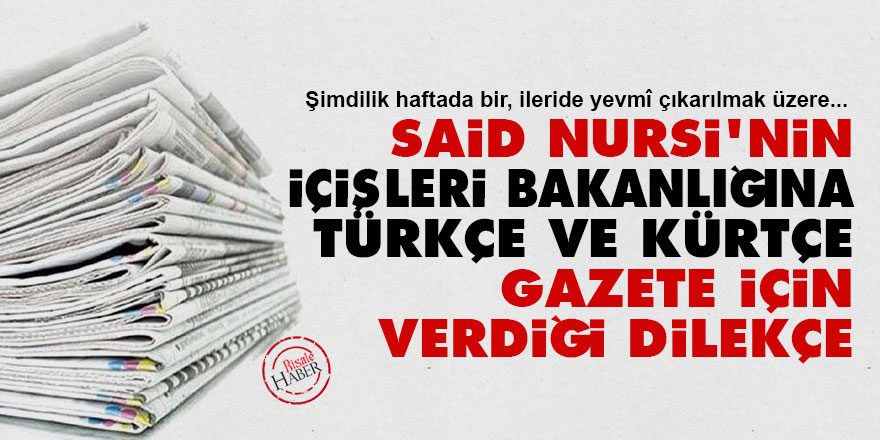 Said Nursi'nin İçişleri Bakanlığına Türkçe ve Kürtçe gazete için verdiği dilekçe