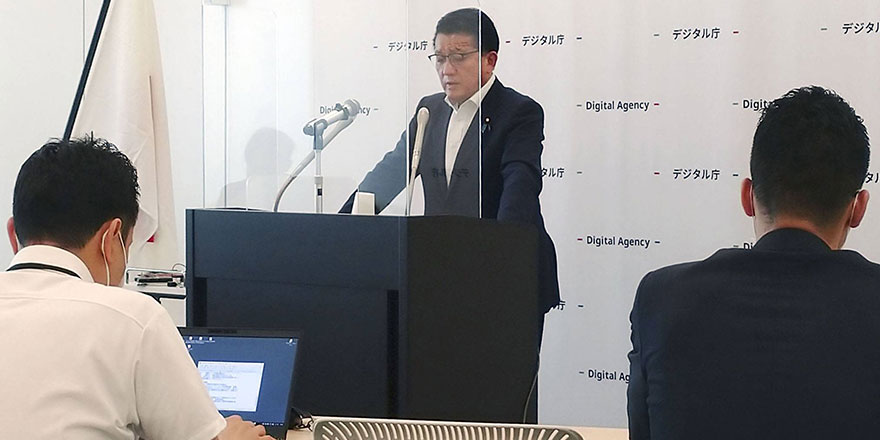 Japonya'dan insan hakları alanında "aynı fikirdeki ülkelerle" iş birliği mesajı