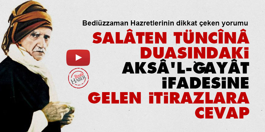 Salâten Tüncînâ duasındaki aksâ'l-ğayât ifadesine gelen itirazlara cevap