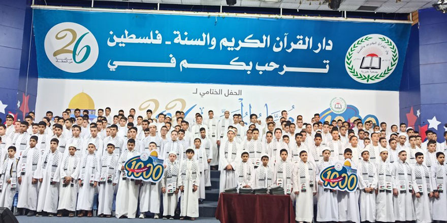 İşgalci İsrail'e rağmen Gazze'de, bin hafız için tören düzenlendi