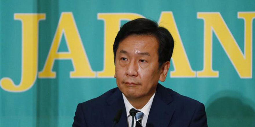 Japonya'da seçim kaybeden lider istifa etti: Yetenek eksikliğimden kaynaklanıyor