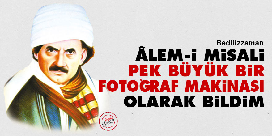 Bediüzzaman: Âlem-i misali pek büyük bir fotoğraf makinası olarak bildim