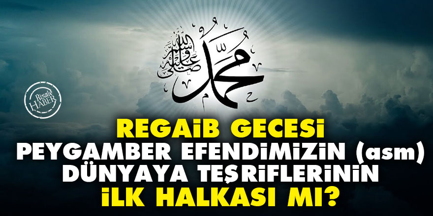 Regaib Gecesi, Peygamber Efendimizin (asm) dünyaya teşriflerinin ilk halkası mı?