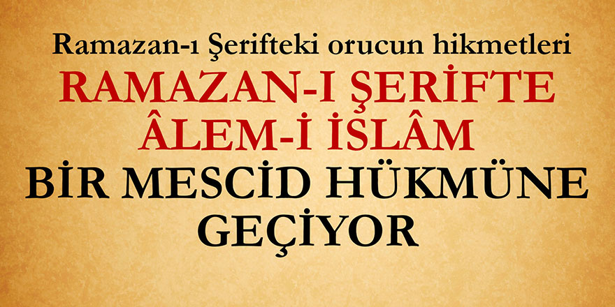 Ramazan-ı Şerifte âlem-i İslâm bir mescid hükmüne geçiyor | Ramazan Risalesi 6. Nükte