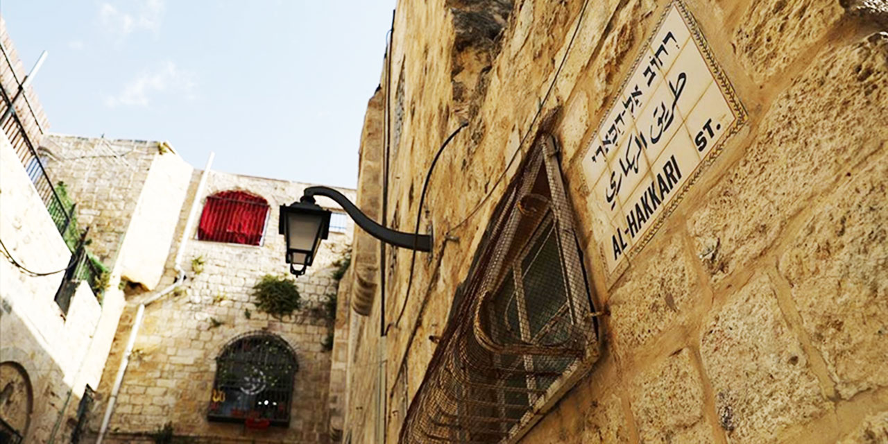 Kudüs'te Selahaddin Eyyubi ile fetihlere katılan Hakkarili Kürtlerin izleri var