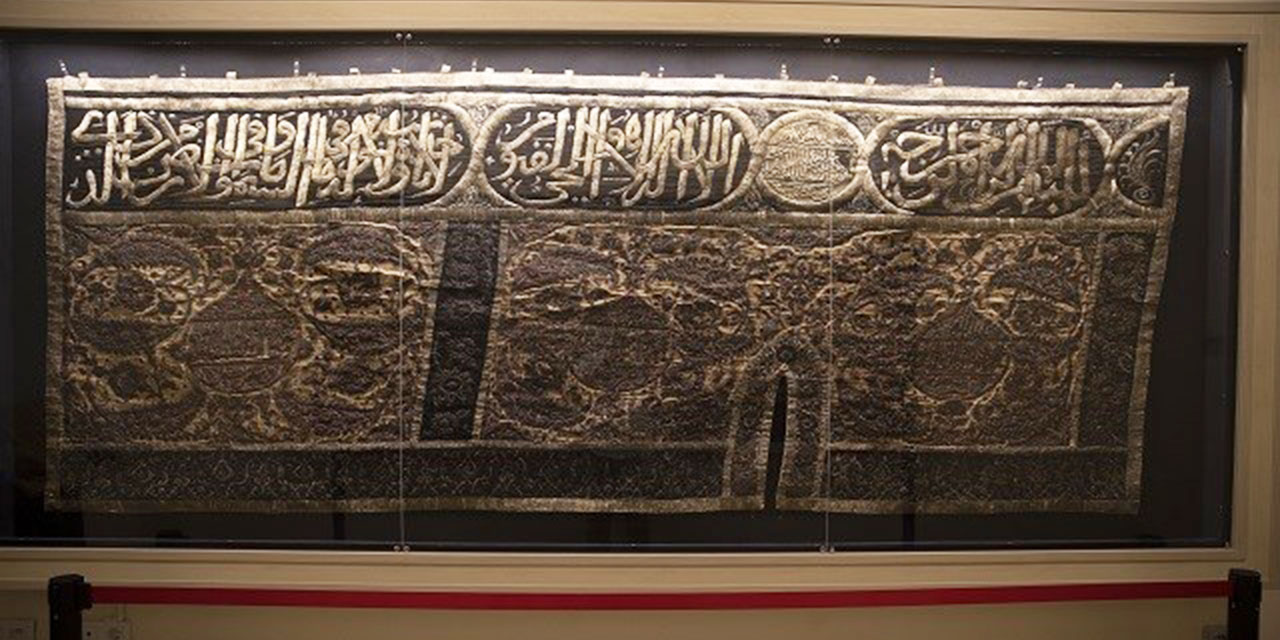 İngiltere'ye kaçırılan tarihi Kabe örtüsü yeniden Türkiye'de