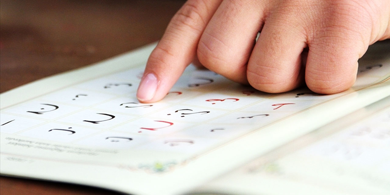 Yaz Kur'an kurslarında yaklaşık 2,5 milyon öğrenci eğitim gördü