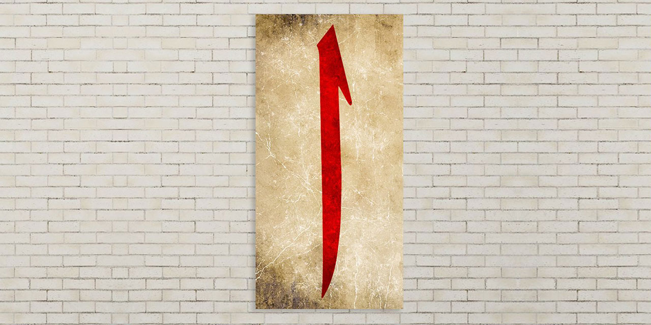 Bediüzzaman: İçtimaiyat-ı beşeriye çarşısında sıdk, satın alınacak en kıymetli bir metâ