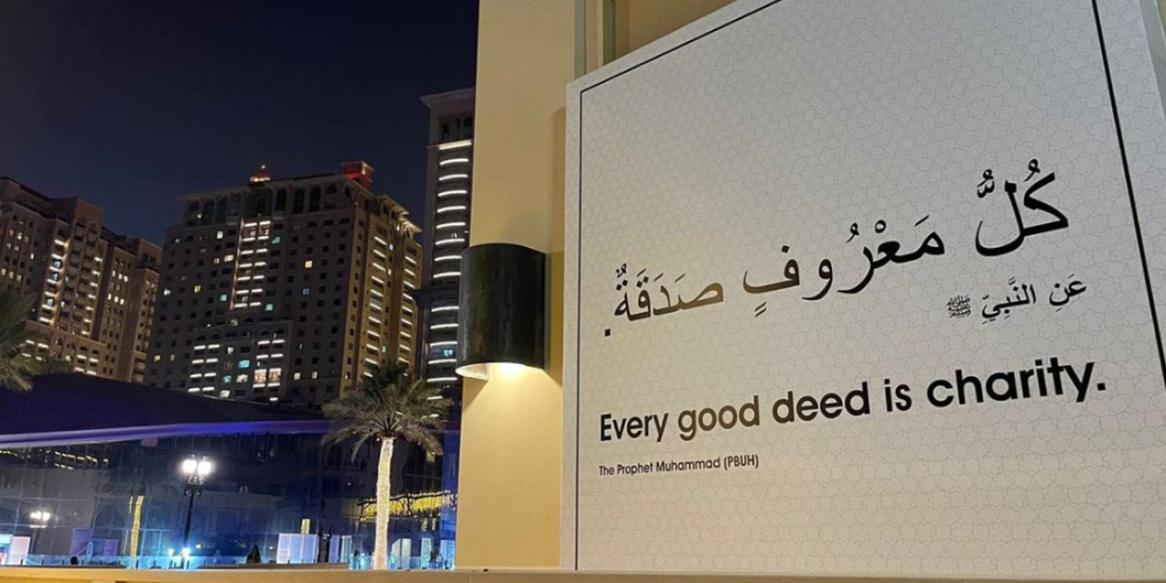 Dünya Kupası'na gidenleri hadis-i şerif levhaları karşılayacak