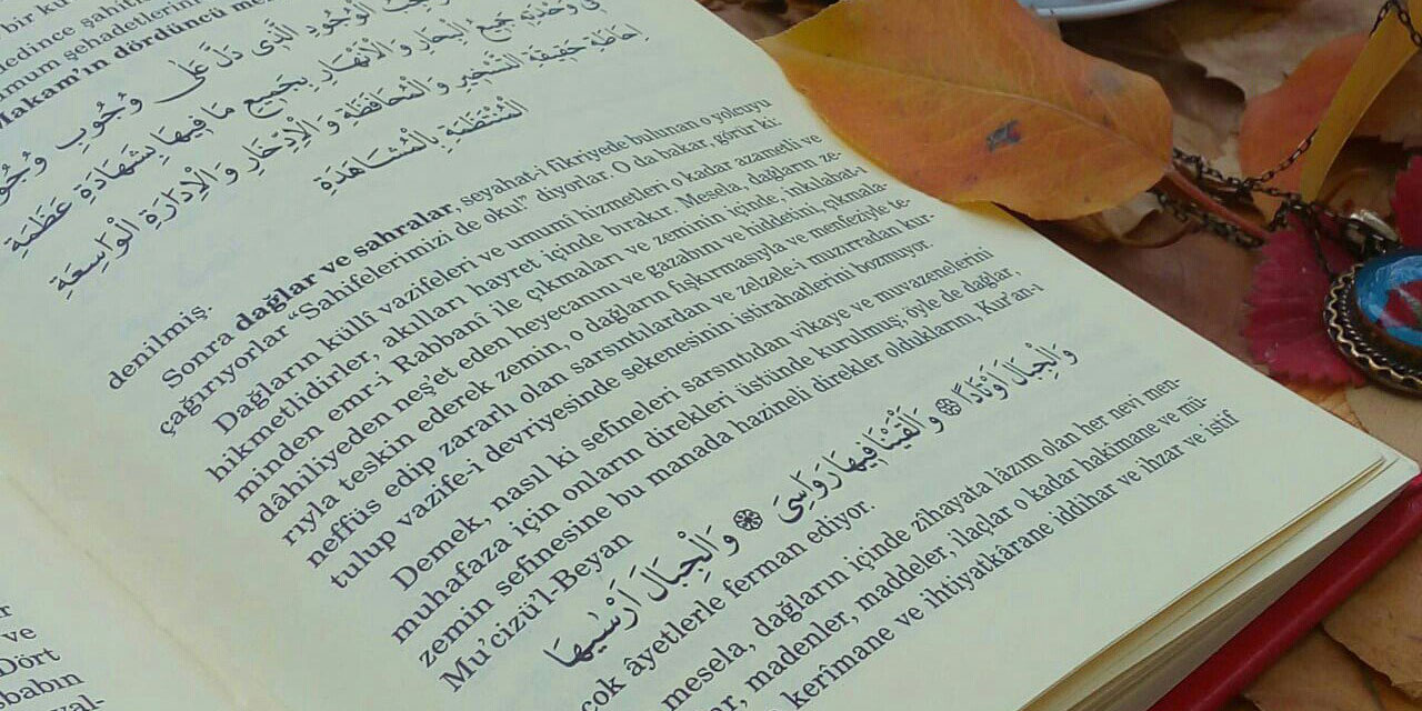 Risale-i Nurdan İstifademizi, İstifâzamızı ve İstianemizi Nasıl Artırabiliriz?