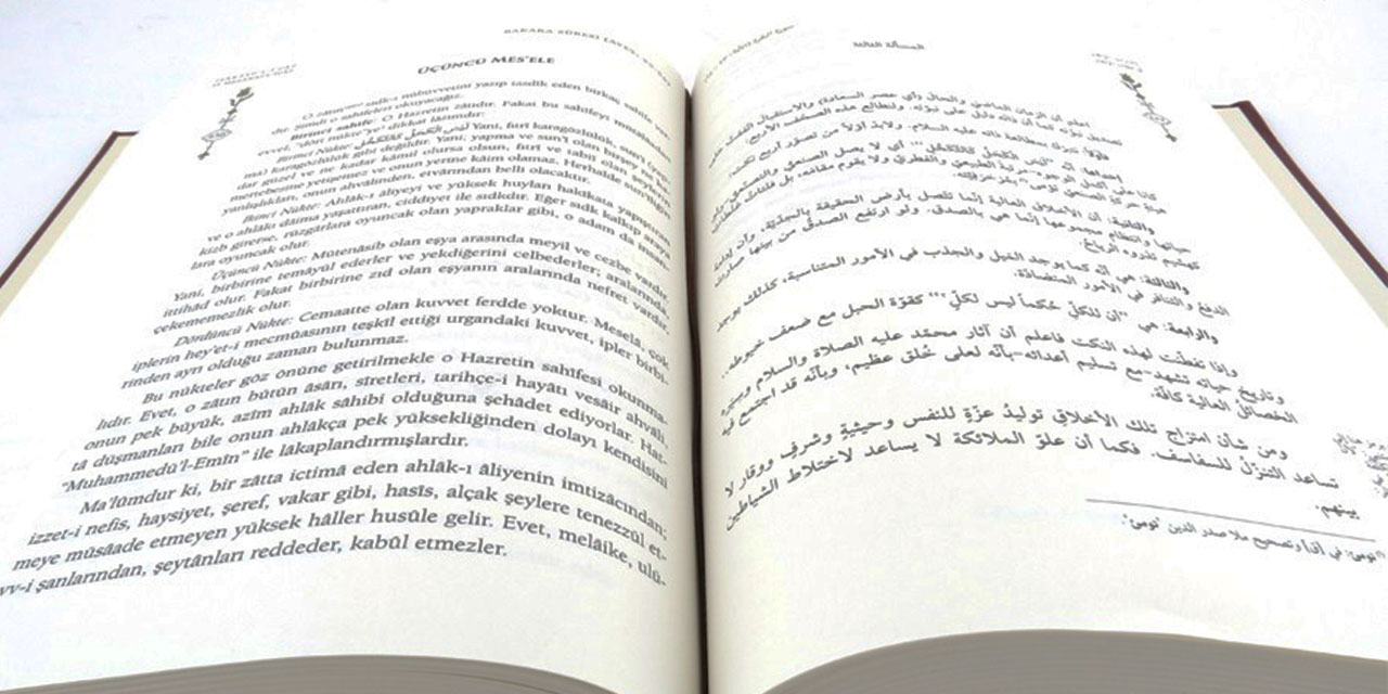Bediüzzaman: Bu eserler Kur'ân-ı Kerîmin i'câz-ı mânevîsinin bir cilvesidir
