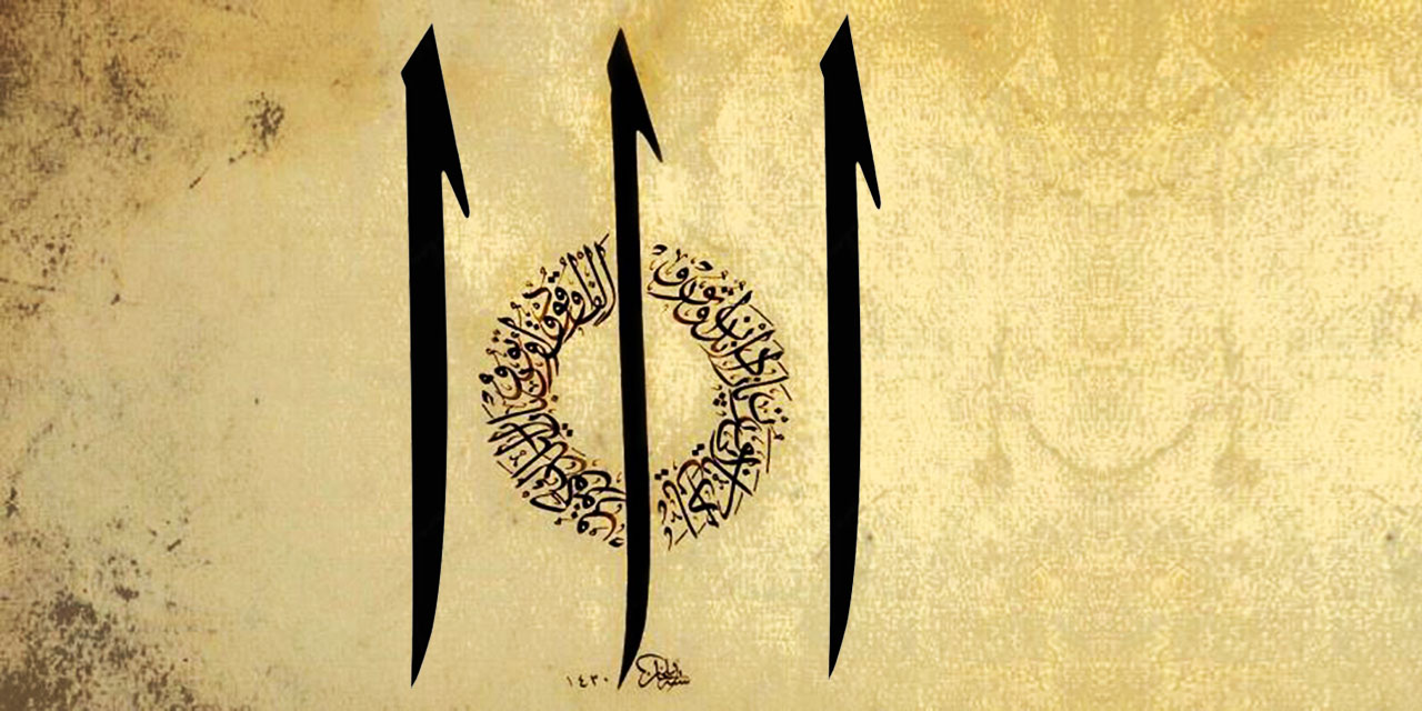 ‘Üç Elif Sırrı’nı Teknik Açıdan Bir İzah Denemesi