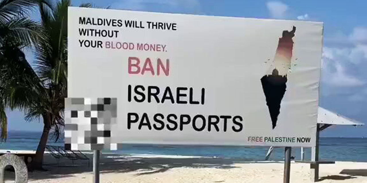 Maldivler'den israilli turistlere yasak: Kan ile elde edilen parayı istemiyoruz!