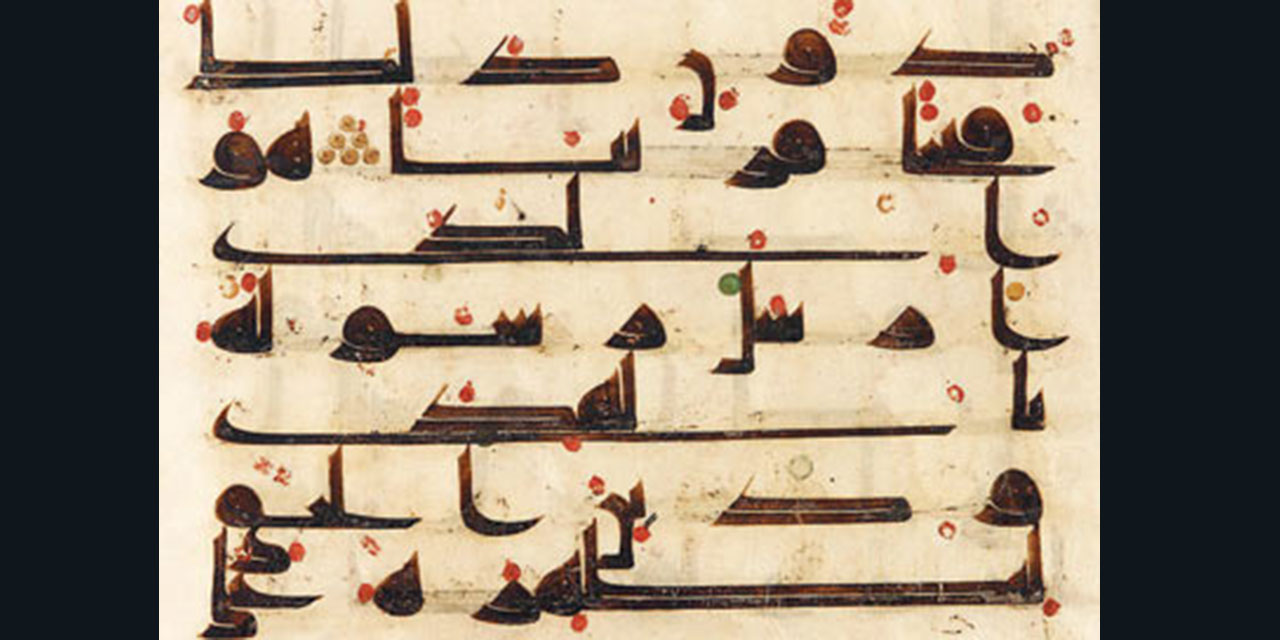 Kur’an harekelerinin ortaya çıkış hikâyesi