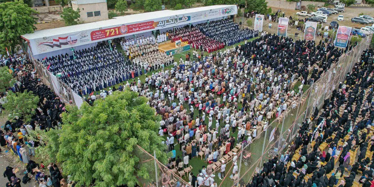 Yemen'de 721 hafız için düzenlenen törende 'Heniyye' damgası